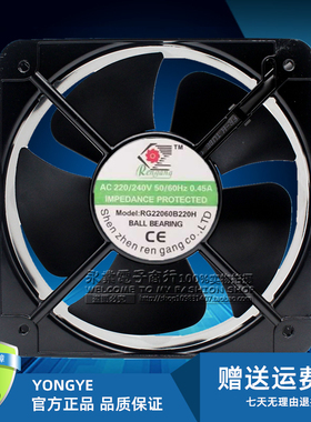 全新原装仁钢 RG22060B220H AC220V/240V 交流风扇 RG20060B220H