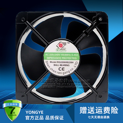 全新原装仁钢 RG22060B220H AC220V/240V 交流风扇 RG20060B220H