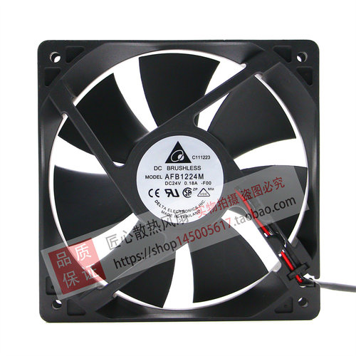 原装台达AFB1224M/H/HH/VH/SH 12025 12CM 24V 大风量变频器风扇