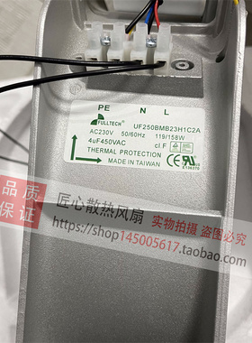 全新UF200BMB38H2C2A/23H1C2A 380/230V轴流风机UF250BMB23H1C2A