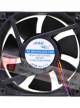 VNNE WELL WD12038SL DC 24V 120*120*38mm 12厘米PWM散热风扇