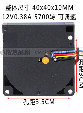 4010 DC 12V 0.038A 5700转 4线 PWM温控静音涡轮鼓风机散热风扇