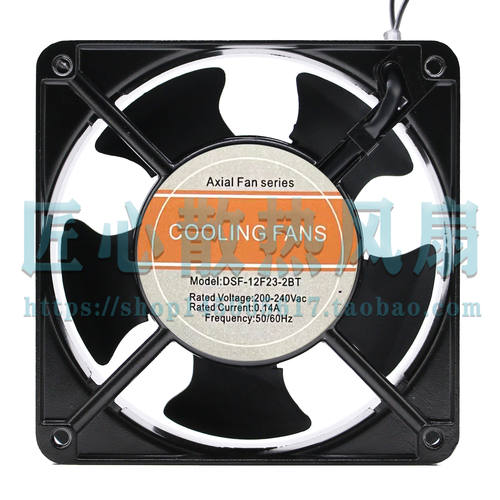 COOLING FANS DSF-12F23-2BT AC 220V 0.14A 12厘米散热风扇