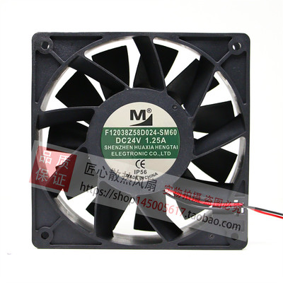 原装 F12038Z58D024-SM60 12厘米 DC24V 1.25A变频器散热风扇
