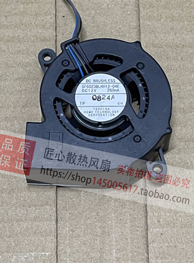 TOSHIBA东芝 SF6023BLHH12-04E 6cm 12V 280mA 投影仪鼓风机风扇