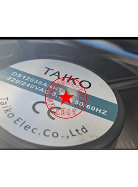 TAIKO DS12038ASHT 220/240VAC0.14A50/60HZ全新原装正品铝框风扇
