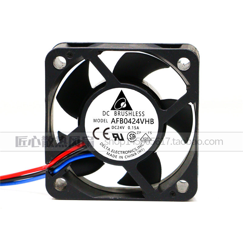 变频器双滚珠风扇