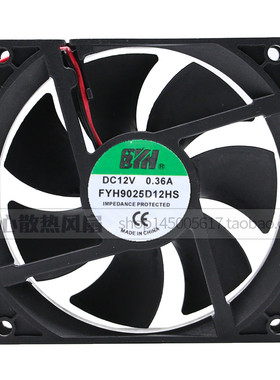 全新FYH 9cm 12v 0.36A 9225 FYH9025D12HS 电脑机箱 主板cpu风扇