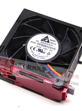 惠普HP ML350 Gen9 G9风扇 780976-001 768954-001 原装正品