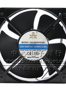 全新国衡正品轴流风机 GH18060HA2BL 220V 18CM滚珠轴承 散热风扇
