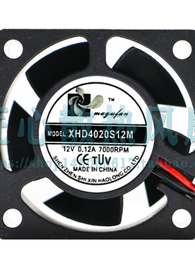 XHD4020S12M 12V 0.12A 7000RPM 40x40x20mm 4厘米逆变器散热风扇