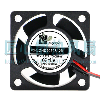 XHD4020S12M 12V 0.12A 7000RPM 40x40x20mm 4厘米逆变器散热风扇