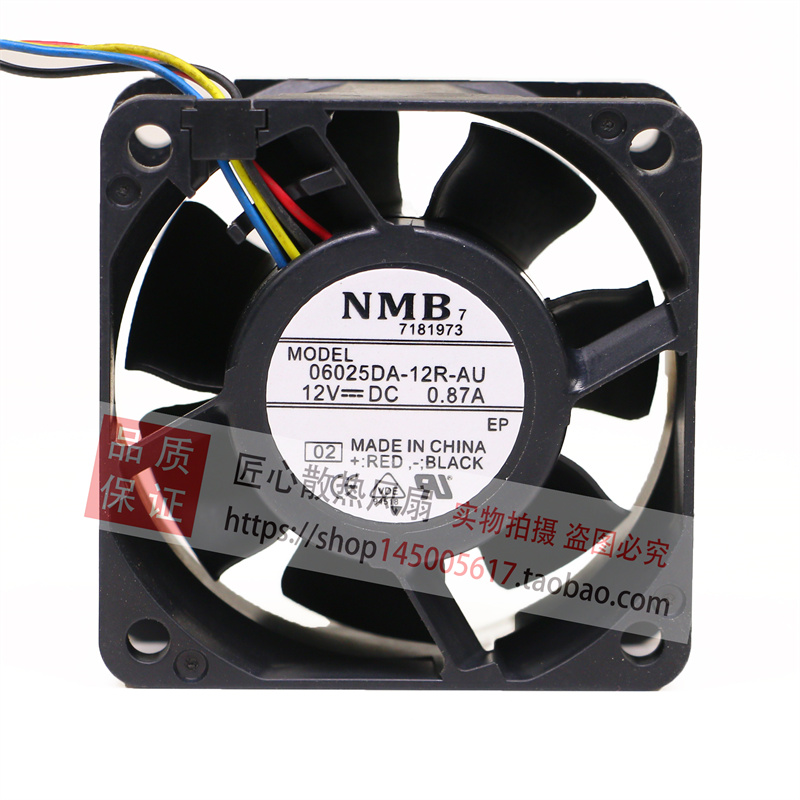 原装NMB 06025DA-12R-AU 6025 12V 0.87A 6厘米PWM散热风扇