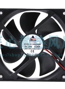 正品 FANEC 12025 散热风扇 DC24V 0.28A JD-1202524M2B 2线 风扇