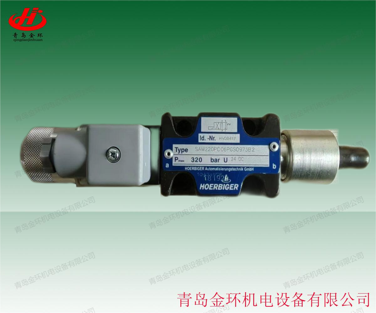 HOERBIGER TAM330PC06P HV09294 SAM220PC10PGS0973 HV08867 哈威