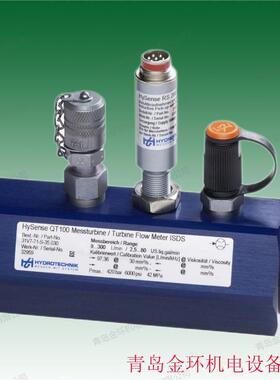 Hydrotechnik 33JH-71-35.V012G hysense QT510流量计 海德泰尼克