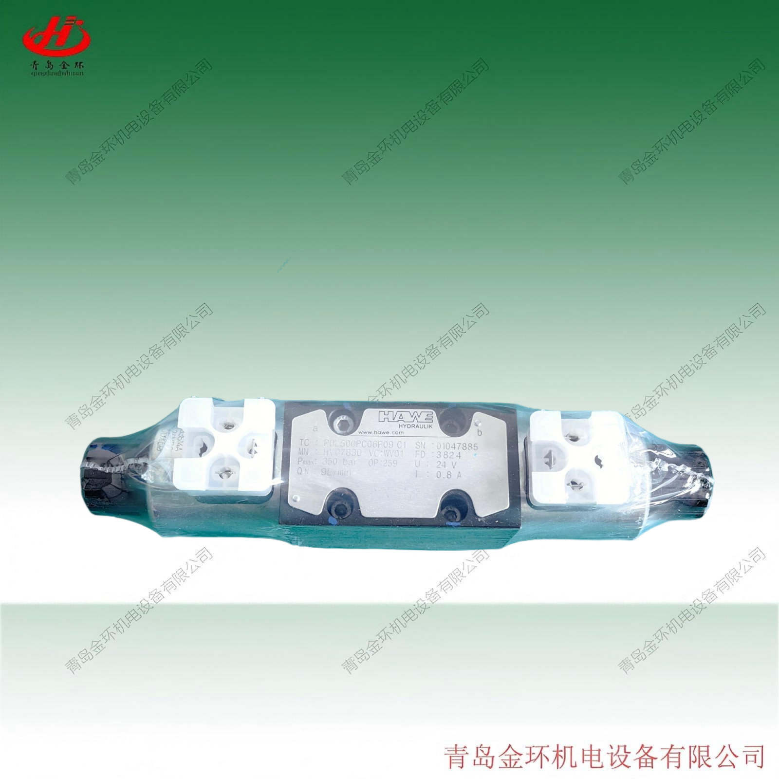 液压阀贺尔碧格哈威HOERBIGER