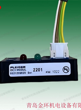 普莱格PLEIGER HYH651-610 KONTI MELDEMODUL 9321209710