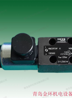 HOERBIGER 哈威hawe HCM380PC04P HV06824  HCM220PC04PR HV06953