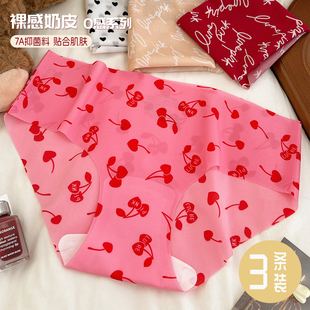 纯欲甜美风裸感一片式 女新款 丝滑透气抑菌少女冰丝三角裤 无痕内裤