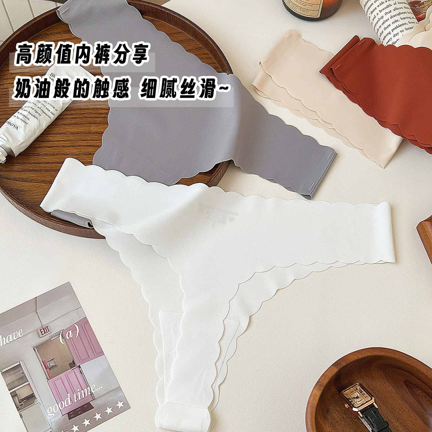 欧美风性感简约无痕内裤女一片式瑜伽运动专用低腰舒适冰丝丁字裤,女士内衣/男士内衣/家居服,女丁字裤,淘宝优惠券,粉丝福利购,淘宝优惠卷