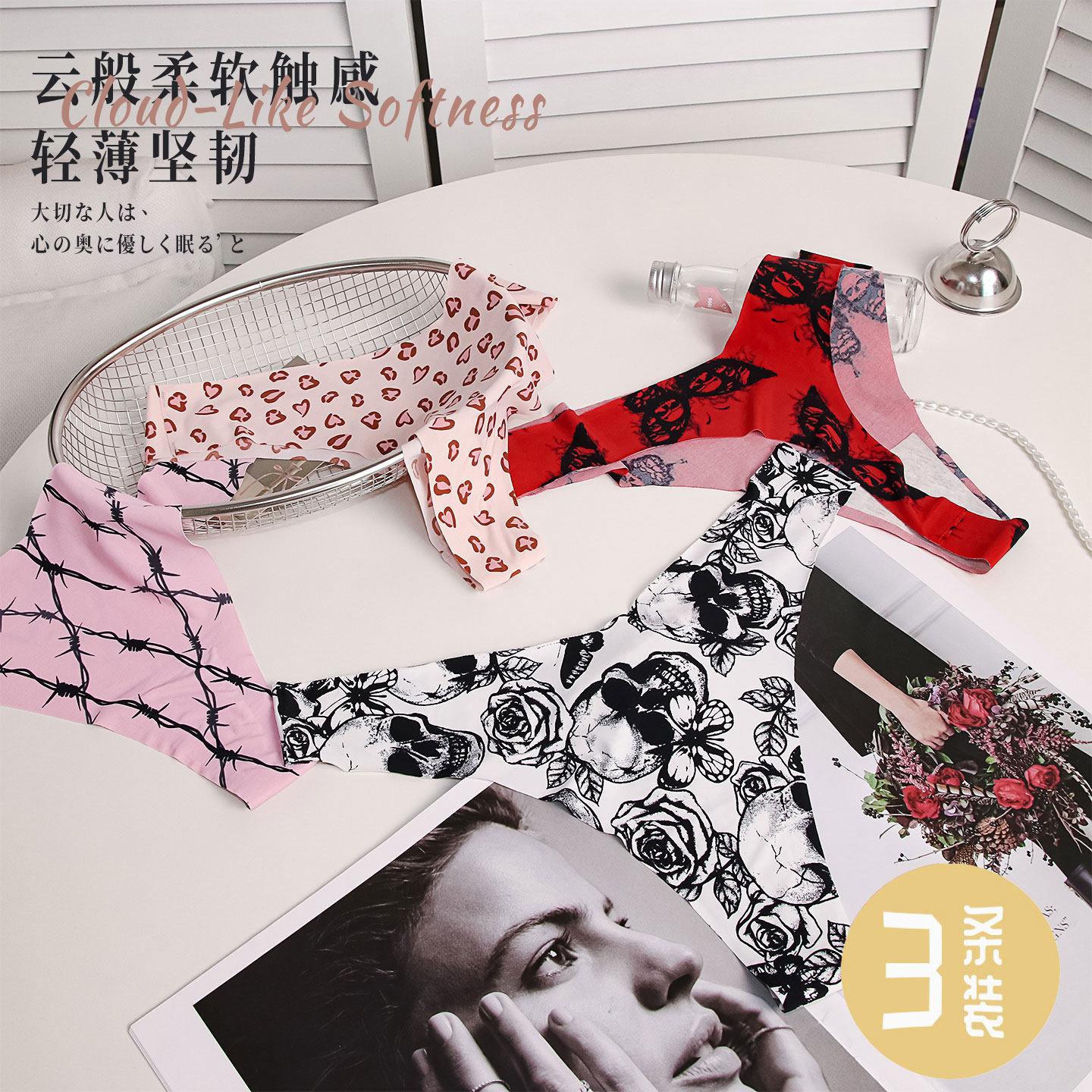 性感豹纹冰丝无痕低腰女丁字裤