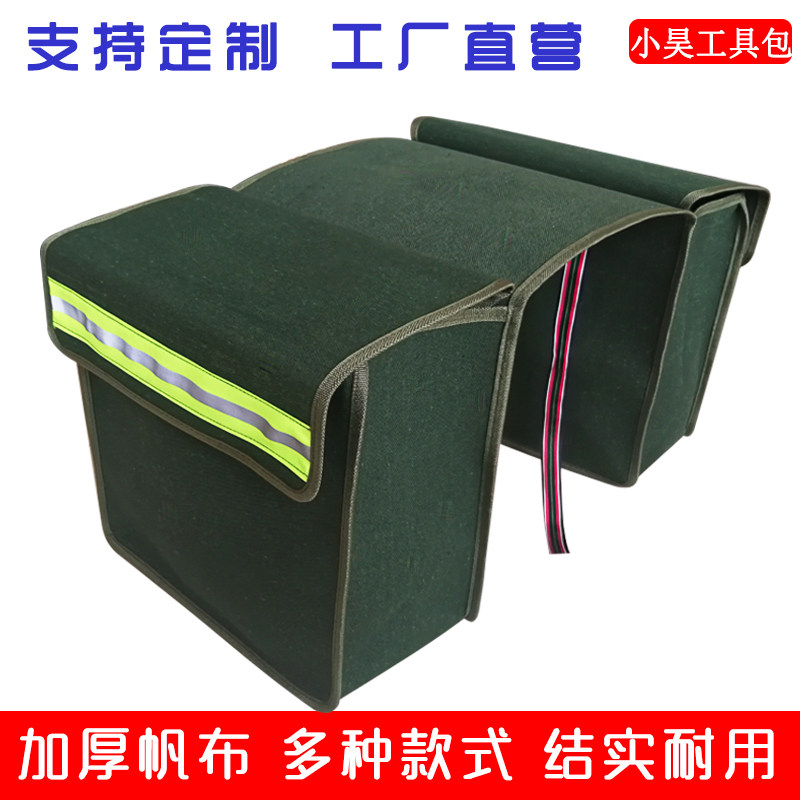 加厚帆布摩托车挂包电动车后座包双侧驮包侧边包邮包尾包工具跨包