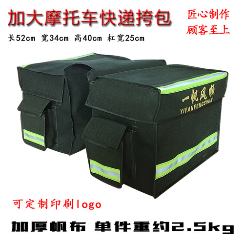 加大加厚竹片包邮支持定制摩托车