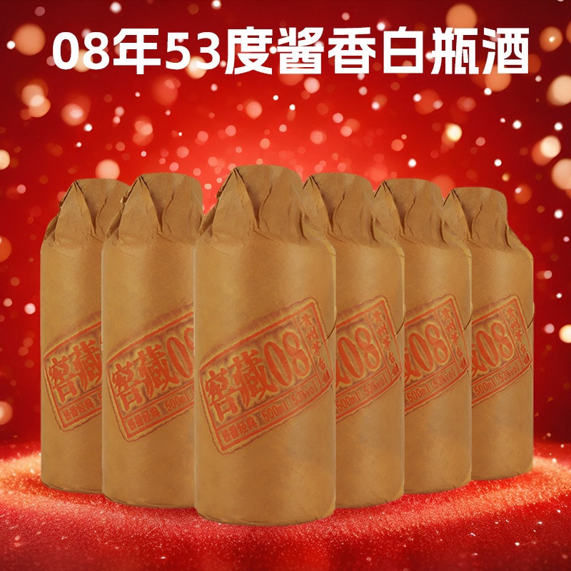 6瓶纯粮食酿造试饮包邮贵州酱香型白酒年份坤沙老酒白瓶自酿整箱