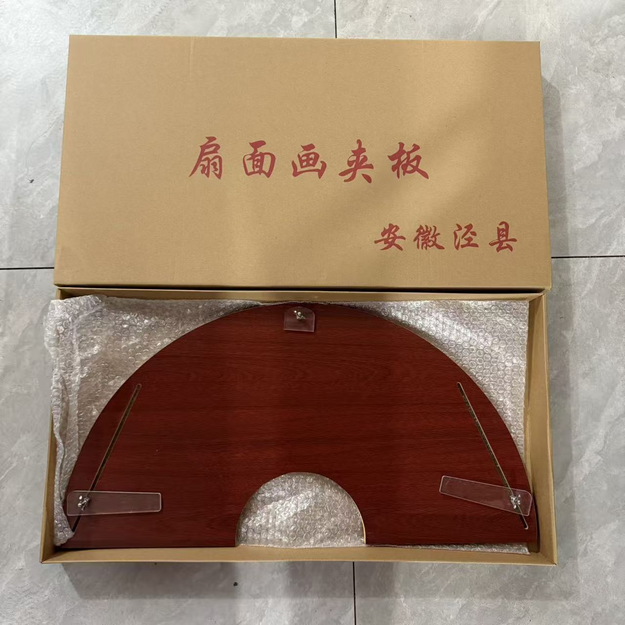 包邮扇面画板 固定扇面 书法绘画 创作用工具6寸到12寸手绘使用