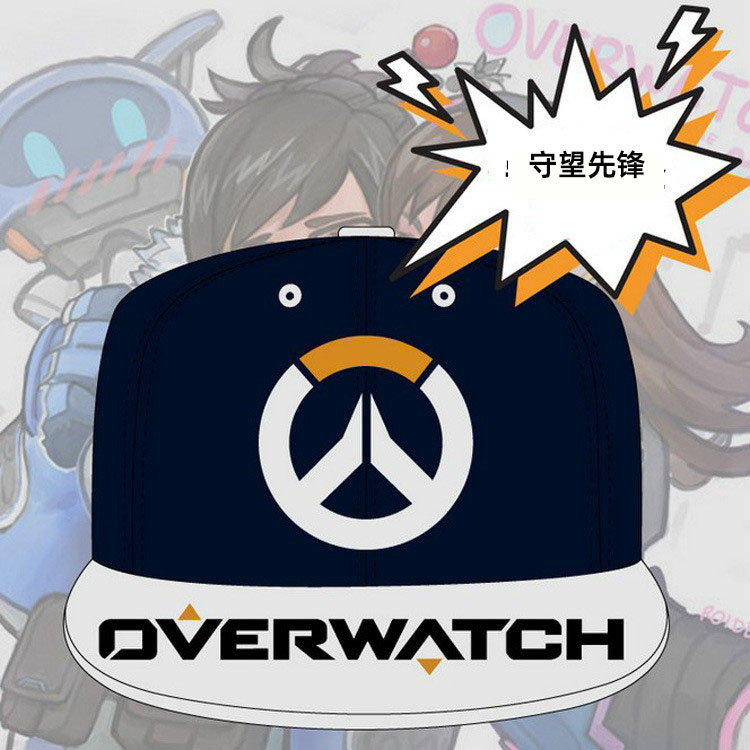 动漫游戏周边overwatch守望先锋标志嘻哈帽棒球帽男休闲帽子