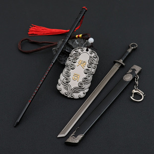 庆余年影视周边五竹铁钎提司腰牌金属黑崎护卫队鞘刀摆件模型玩具
