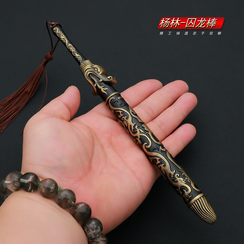 隋唐英雄传武器周边靠山王杨林囚龙棒全金属工艺品剑摆件儿童玩具
