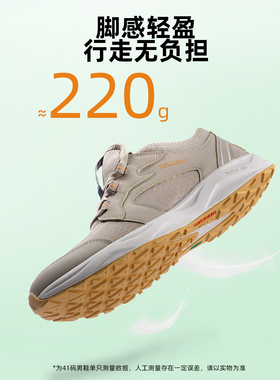探路者男鞋 新款仿生防滑透气运动鞋户外低帮徒步鞋TFAABL81719