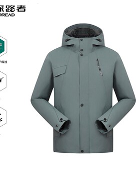 探路者冲锋衣鹅绒三合一男23秋冬户外防水防风登山服TAWWBL91731