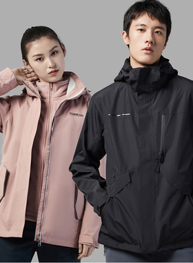 探路者冲锋衣男女秋冬潮牌可拆卸三合一登山服TAWI91701/92702