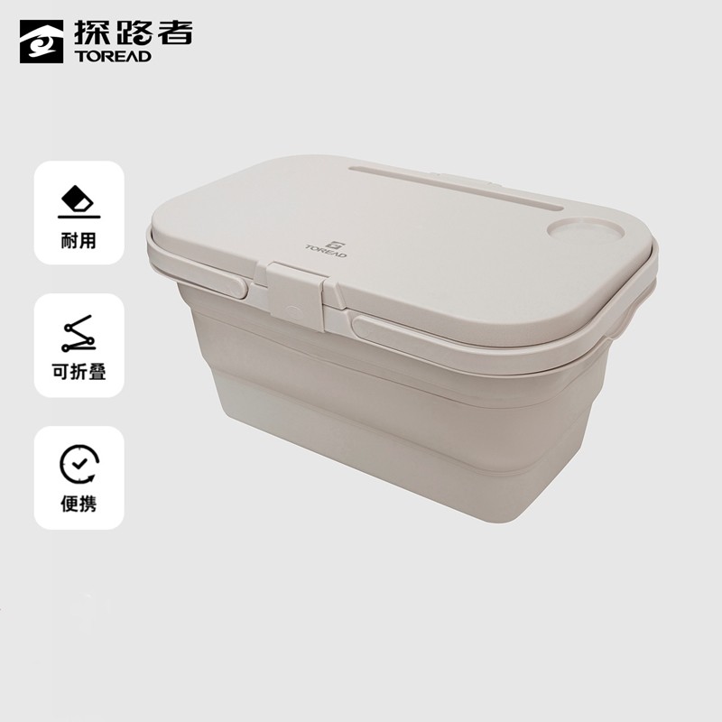 探路者折叠篮露营户外野餐折叠多功能手提便携式耐用TEMMBL80852,户外/登山/野营/旅行用品,露营折叠箱,淘宝优惠券,粉丝福利购,淘宝优惠卷