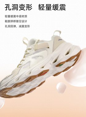 探路者男鞋 新款户外休闲鞋防滑耐磨透气低帮运动鞋TFRRBL81736