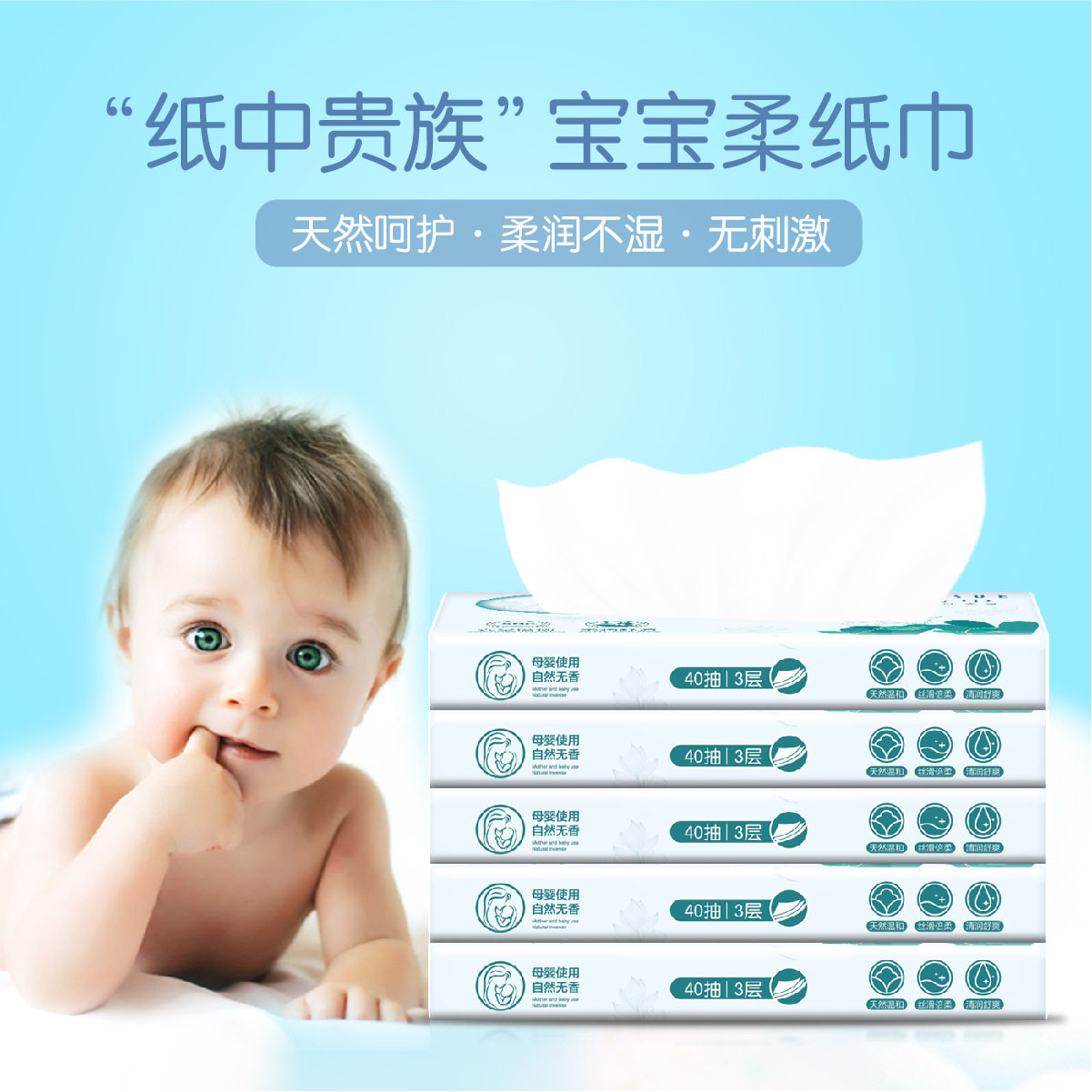 原萃40包3层40抽丝绸纸巾整箱可保湿因子柔纸巾婴儿抽纸小包便携高性价比高么？