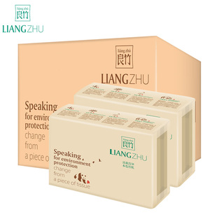 良竹本色大号尺寸抽纸擦手纸酒店商场宾馆吸水纸厨房吸油水纸