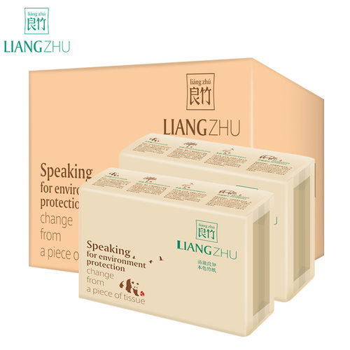 良竹本色医用尺寸抽纸厨房