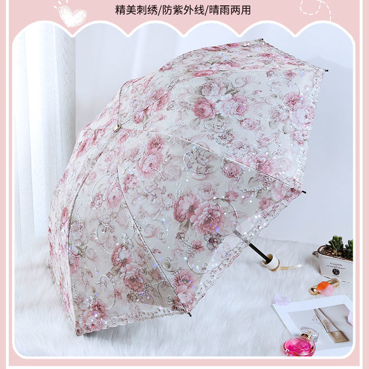 太阳伞防紫外线花边隔热双层女士学生黑胶蕾丝刺绣两用防晒遮阳伞