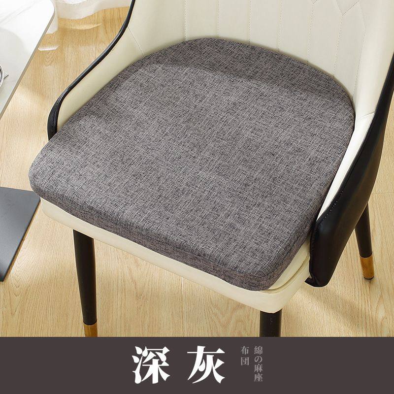u形椅子坐垫加厚5cm家用四季马蹄形椅垫防滑餐桌椅垫棉麻儿童增高