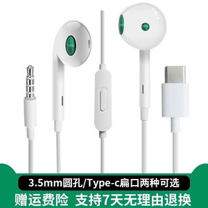 适用OPPOA9耳机线原装入耳式a9耳机有线游戏通话线控带麦原配耳机