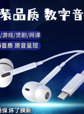 适用华为nova8pro耳机有线nova8se手机原声nova8线控带麦入耳式tc