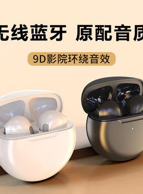 适用小天才电话手表蓝牙耳机无线少年儿童z10z9z8z7sz6耳塞e3e5