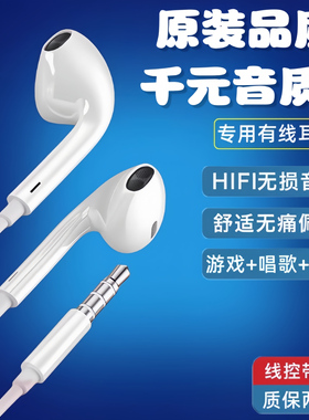 适用苹果iPod shuffle耳机touch mp3立体声耳麦 手机音乐有线耳机