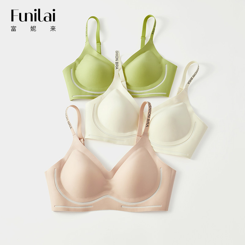 富妮来女士内衣薄款无钢圈无痕亲肤收副乳胸罩聚拢文胸