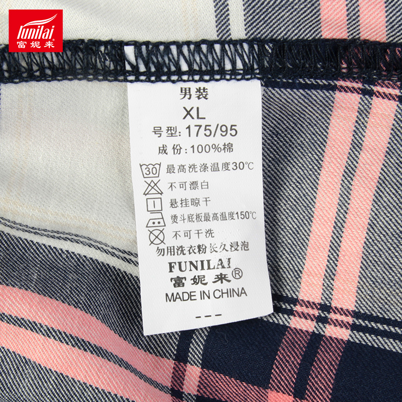 Pantalon pyjama jeunesse LUNILAI - Ref 742782 Image 4