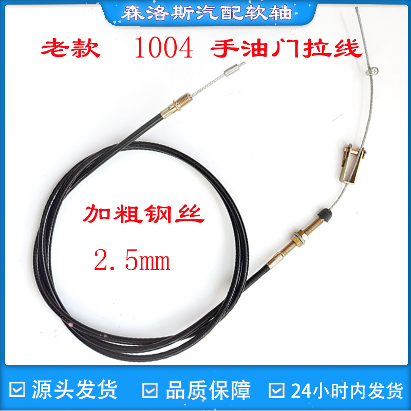 加粗耐用厂家直销当日发货